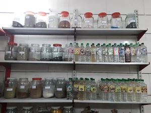 عطاری ایلیا