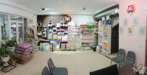 کلینیک حیوانات خانگی لئو