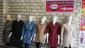 بوتیک مانتو و شلوار رزباران