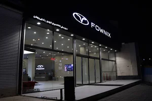 نمایندگی مدیران خودرو کد 484 رضایی روشن