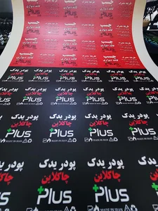 چاپخانه ویرا مهر