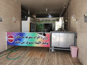 لبنیات سنتی فتح آباد