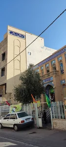 موسسه دینی فرهنگی فاطمیه سمنان