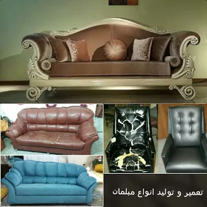 تعمیرات مبل و پارچه