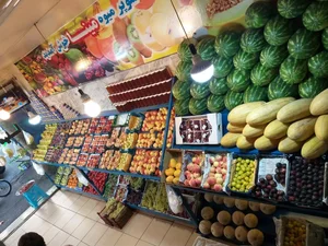 میوه فروشی مینا 2