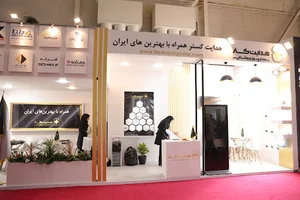 صنایع برق و روشنایی هدایت گستر