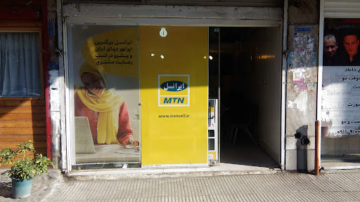 دفتر پیشخوان دولت ایقانی