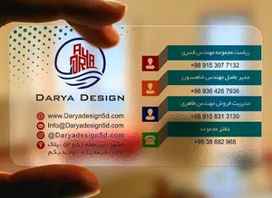 Darya