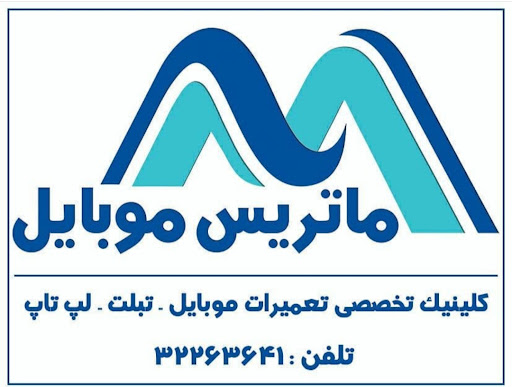 فروشگاه موبایل