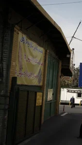 مجتمع نانوایی بازار تره بار آزادی