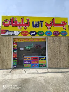آلفا گرافیک