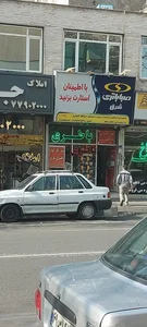 باتری رباط میلی 2