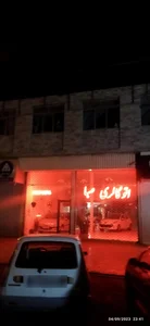 اتوگالری صبا 2