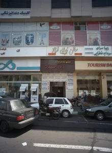 دکترمحمدحسین زاده 2