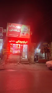 لوازم یدکی حسنی