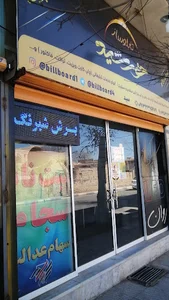 تابلوسازی خورشید