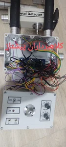 فلزیاب پیشتاز