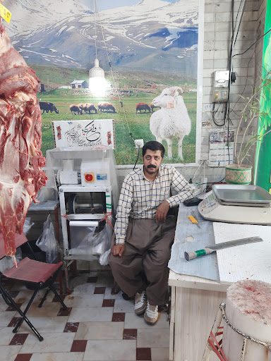 قصابی فرزاد محمدی