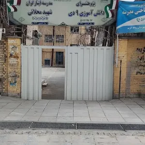 پژوهش سرای رباط کریم