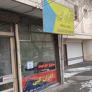 آذران کپی تعمیر کپی پرینتر فاکس 2