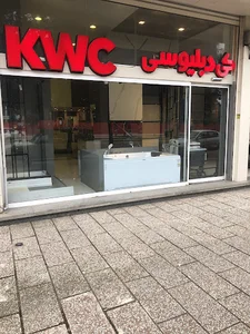 KWC بازرگانی تمکین