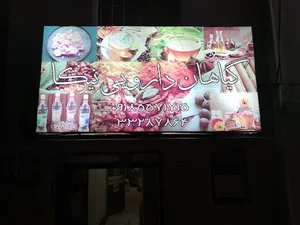 گیاهان دارویی نیکا