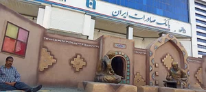 خیابان مدرس