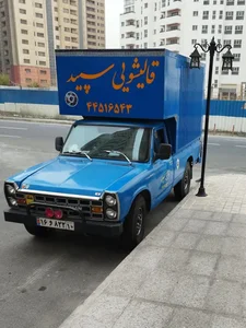 قالیشویی سپید 2