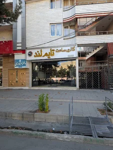 گالری ساعت تایم لند