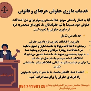 شیرازداوری