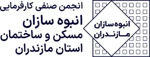 به قله آتشفشانی تفتان خوش آمدید