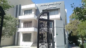 مرکز لیزر ماهان