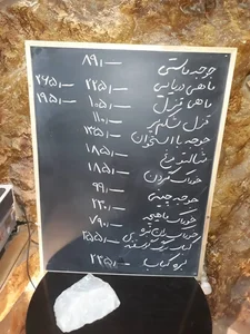 کافه رستوران غار 3