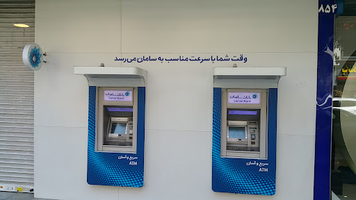 خودپرداز بانک سامان
