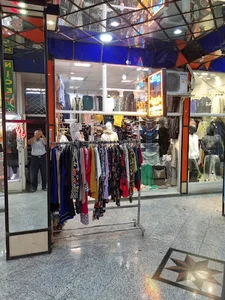 پوشاک فاطیما (خانم عظیمی)