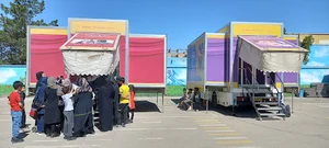 کانون فاطمیه