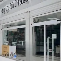 Elisa Beauty Shop