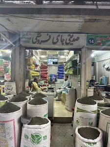 Sediqi Tea Store