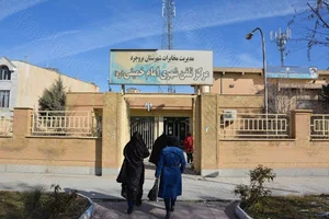 اداره مخابرات شهرستان بروجرد