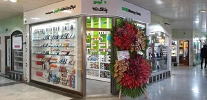 کامپيوتر رضا داتيس 2