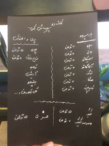 کافه رو
