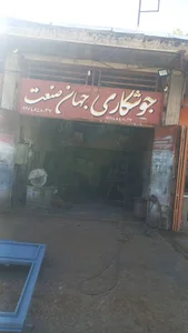 جوشکاری جهان صنعت