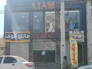 مجتمع تجاری لیام