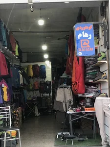 فروشگاه کوهنوردی رهام