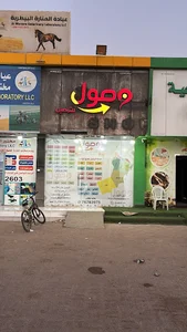 وصول للتوصيل فرع جعلان بني بوعلي
