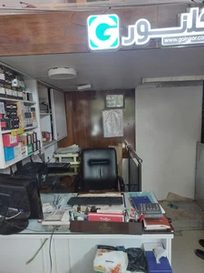 کالای برق شهر احمدزاده 4