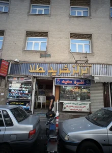 نقره سعید 2