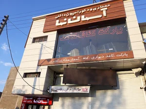 معماری آسمان نما تبریز