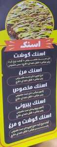 جهان برگر 2