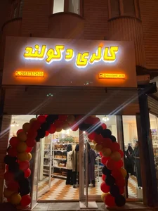 گالری دکولند 2